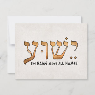 Carte י ש ו ע/Yeshua/Jesus