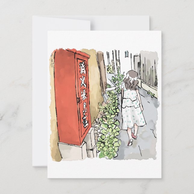 CARTE されやむじ (Devant)