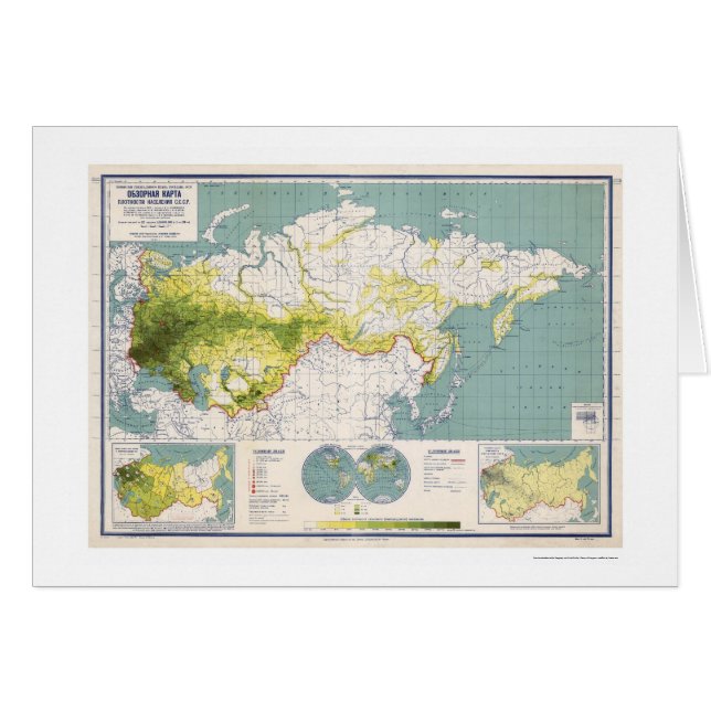 Carte 1926 d'Union Soviétique (Devant horizontal)