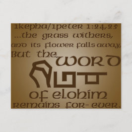 Carte 1Kepha/1Pierre 1:24,25