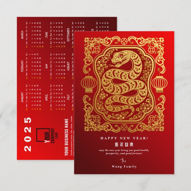 Carte 2025 Année Du Serpent Lunaire Calendrier Du Nouvel (Devant / Derrière)