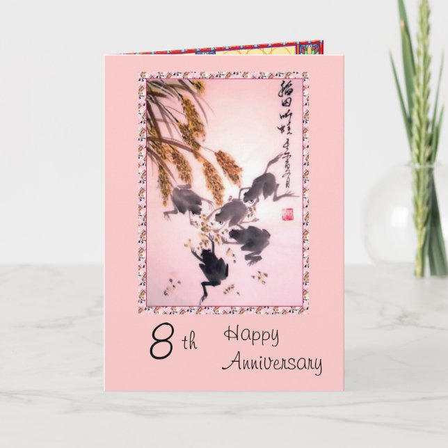 Carte 8e anniversaire (Devant)