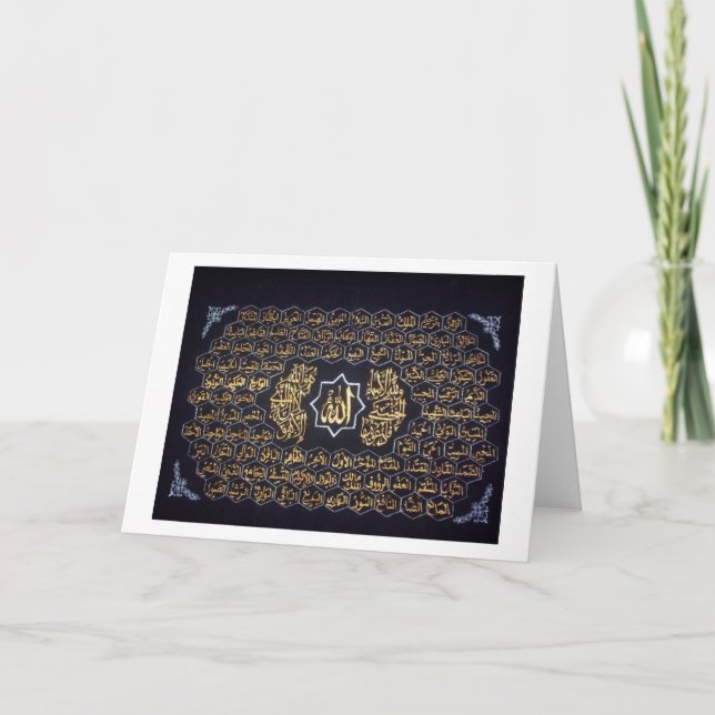 Carte 99 Noms D'Allah (Devant)