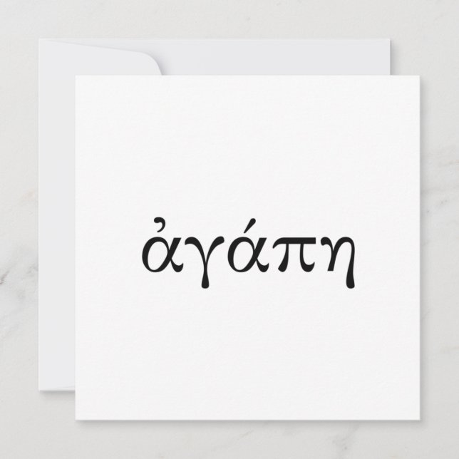 Carte Agape (Devant)