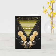 Aïd Moubarak Gold et Noir Confetti et Ballons