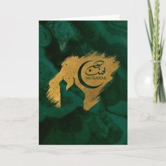 Carte Aïd Moubarak - Joyeux Aïd - or et malachite