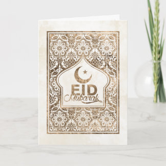 Carte Aïd Moubarak - Joyeux Aïd - Or Pastel