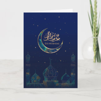 Carte Aïd Moubarak - Marbre et or