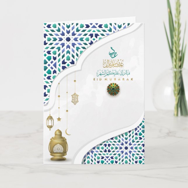 Carte Aïd Moubarak Motif arabe Calligraphie or bleu (Devant)