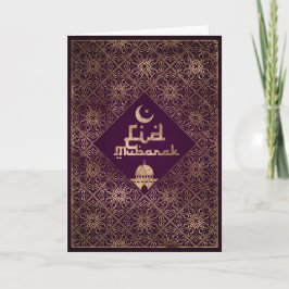 Carte Aïd Moubarak - Or et violet profond