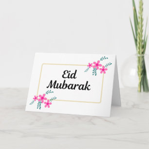 Carte Aïd Moubarak Ramadan