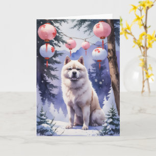 Carte Akita Chien Noël Salutation