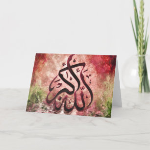 Carte Allah-u-Akbar - Art islamique ORIGINAL