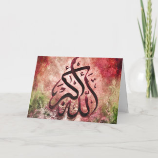 Carte Allah-u-Akbar - Art islamique ORIGINAL
