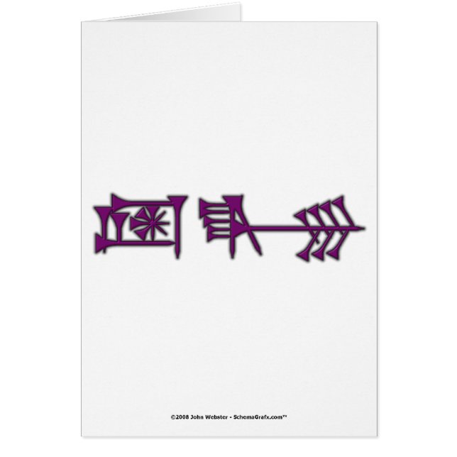 Carte Ama-gi3 (Devant)