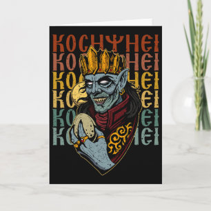 Carte Ancêtres de Koshchei l'Immortel Païanisme Ukraine