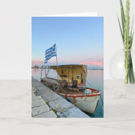 Carte Ancien bateau de pêche drapeau grec Zakynthos Grèc