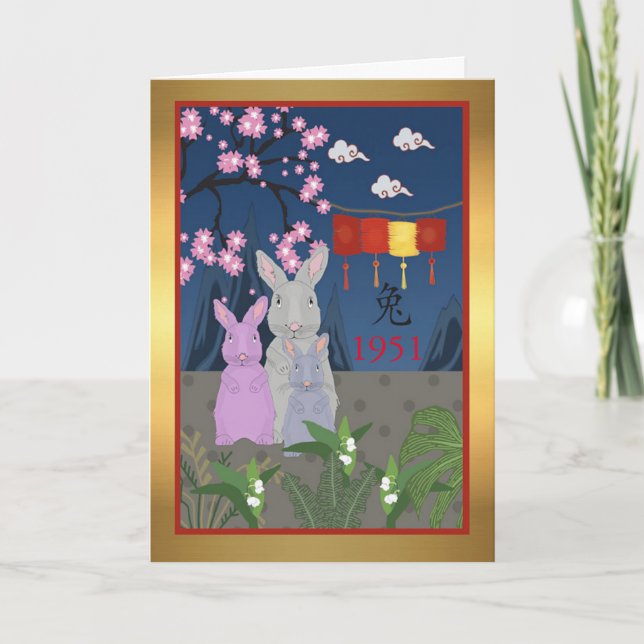 Carte Année chinoise du lapin 1951 (Devant)