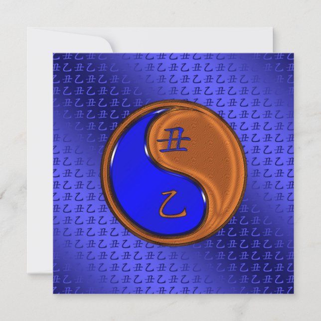 Carte Année de la houx (Devant)