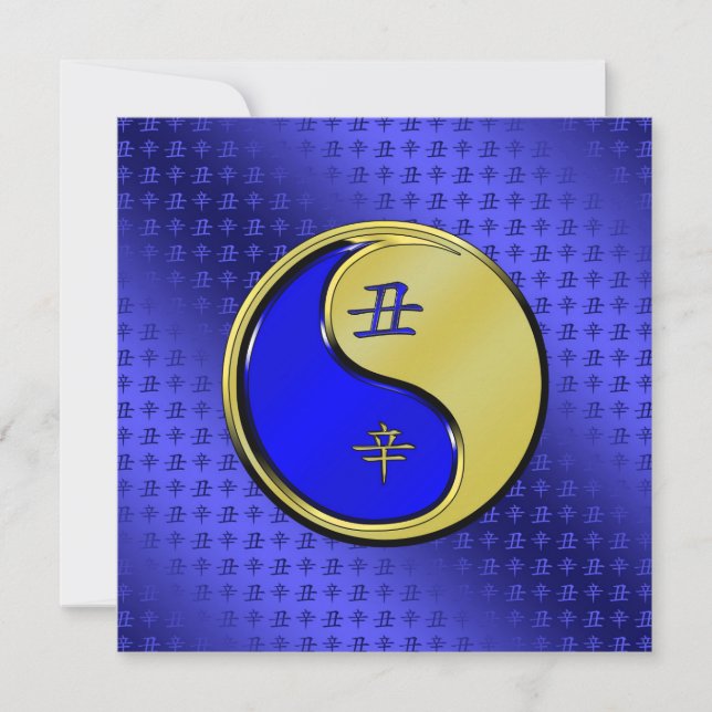 Carte Année de l'ox métallique (Devant)