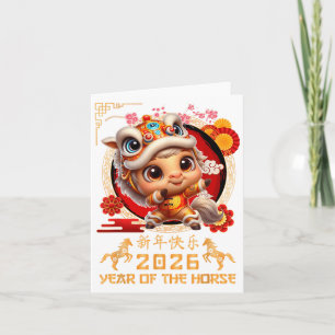 Carte Année Du Cheval 2026 Chinois Nouvel An Lunaire 202