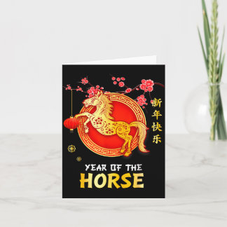 Carte Année du Cheval 2026 Décoration Nouvel An Chinois