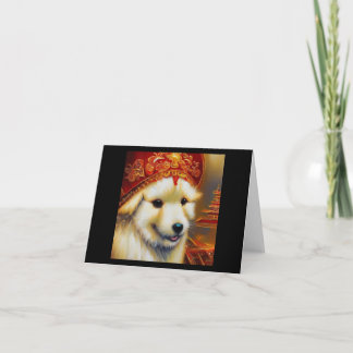Carte Année du chien 12