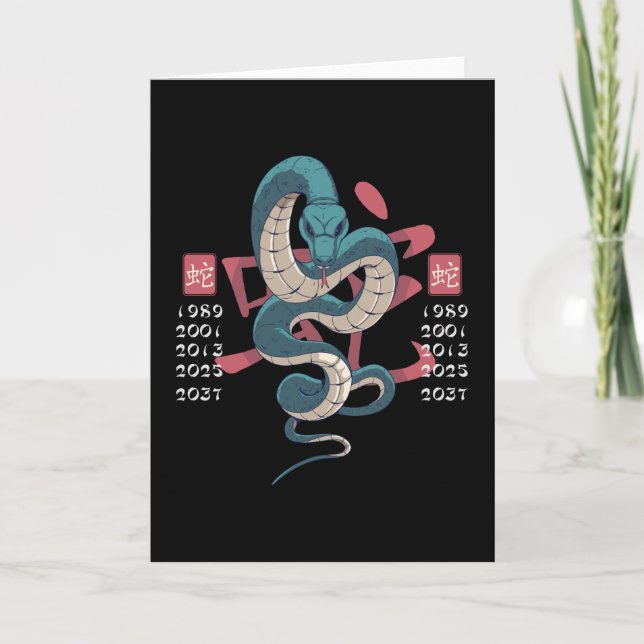CARTE ANNÉE DU CHINODIAC CHINOIS SNAKE (Devant)