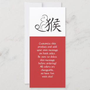 Carte Année du dessin de calligraphie singe