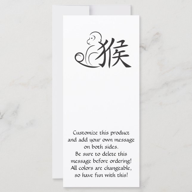 Carte Année du dessin de calligraphie singe (Devant)