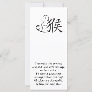 Carte Année du dessin de calligraphie singe
