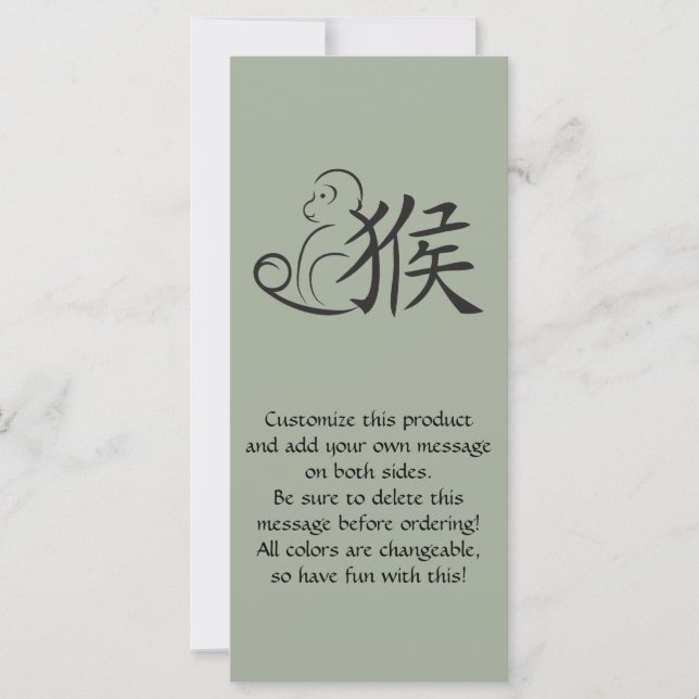 Carte Année du dessin de calligraphie singe (Devant)