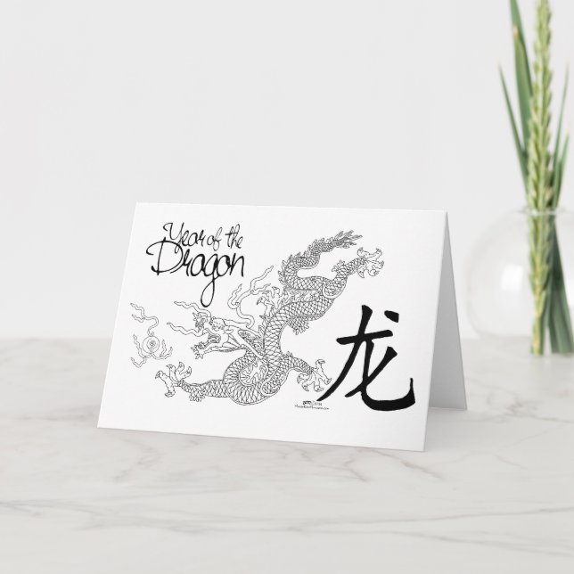 Carte Année du Dragon (Devant)
