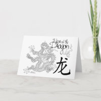 Année du Dragon