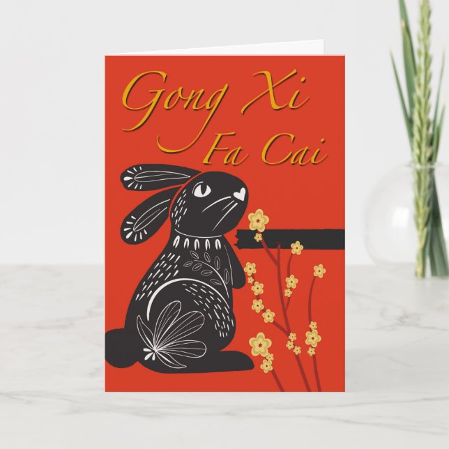 Carte Année du lapin Gong Xi Fa Cai Nouvel An chinois (Devant)