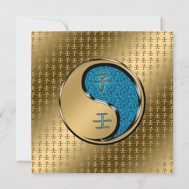 Carte Année du taux d'eau (Devant)