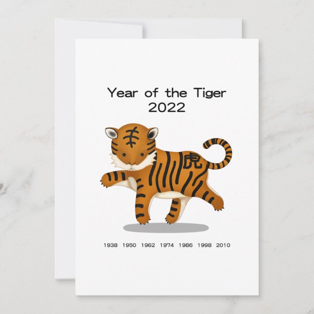 Carte Année du Tiger Cute Zodiac 2022 Personnalisé (Devant)