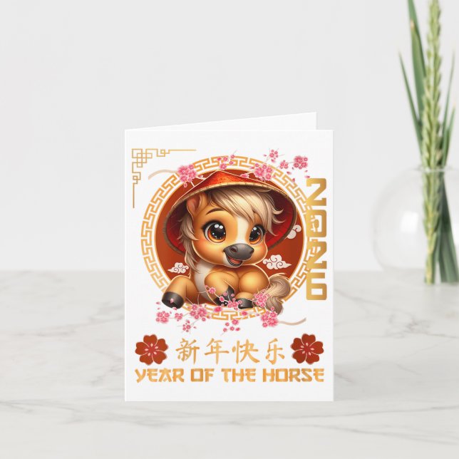 Carte Année Femme Du Cheval 2026 Chinois Lunar New Ye (Devant)