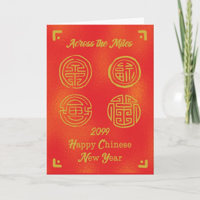 Carte Année Personnalisée Nouvel An Chinois Sur Les Mile (Devant)