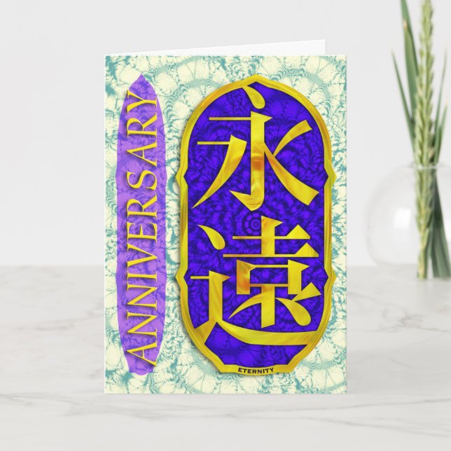 Carte Anniversaire (Devant)