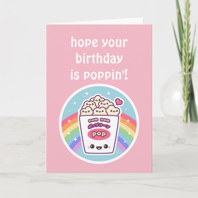 Carte Anniversaire du Popcorn mignon (Devant)
