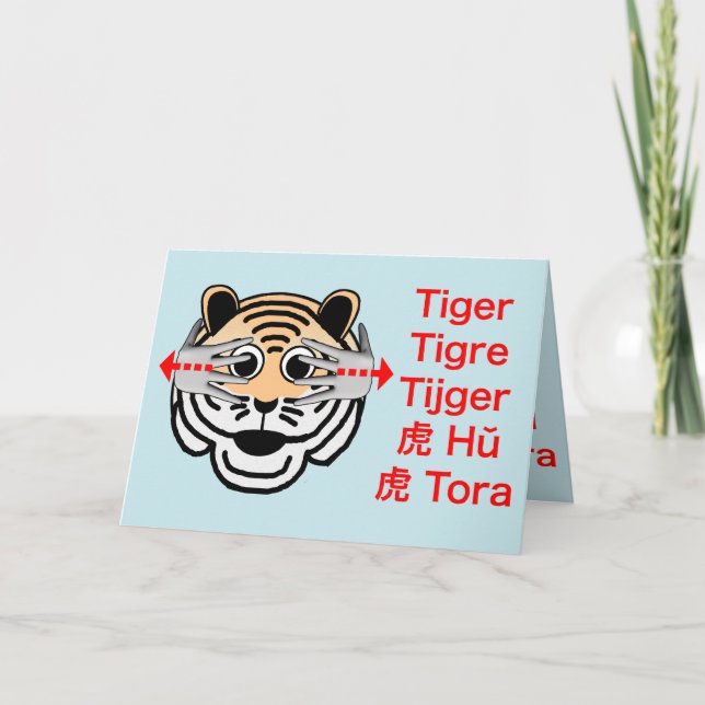 Carte Anniversaire du Tigre ASL (Devant)