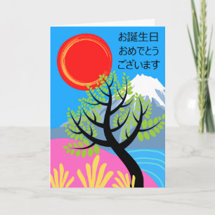 Carte Anniversaire japonais Red Sun Mont Fuji