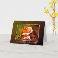 Anniversaire polonais Sto Lat Rosebud Art Floral