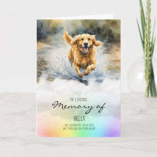 Carte Aquarelle d'or chien de chien de chien perte sympa