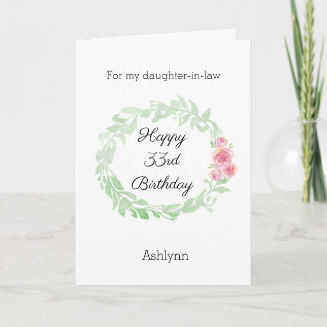 Carte Aquarelle Laurel et Fleurs roses 33e anniversaire (Devant)