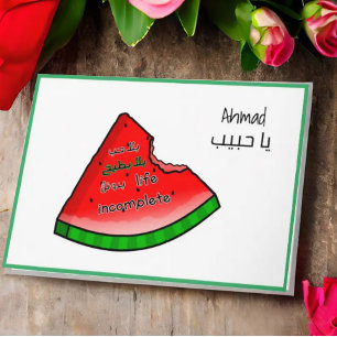 Carte Arabe Valentine Chirurgie soccer soccer soccer خ C