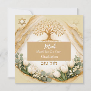 Carte Arbre de Vie Judaica Diplômé Mazel Tov Beige