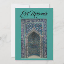 Carte arrière - plan turquoise de l'Aïd Moubarak