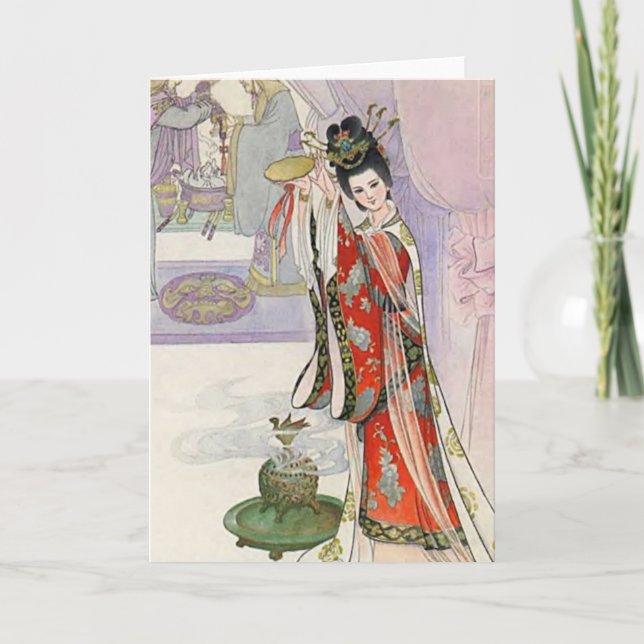 Carte art chinois 13 wikipedia dot org (Devant)